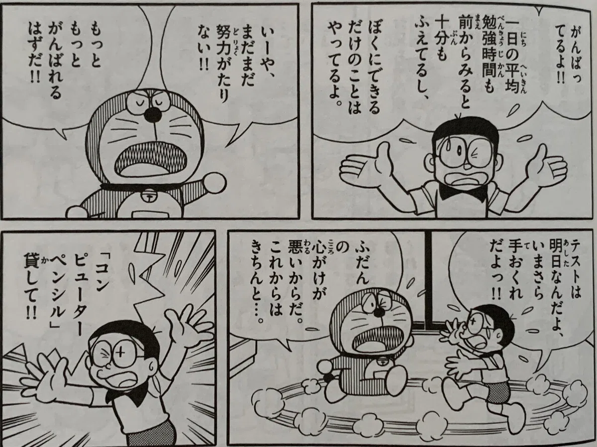 画像2