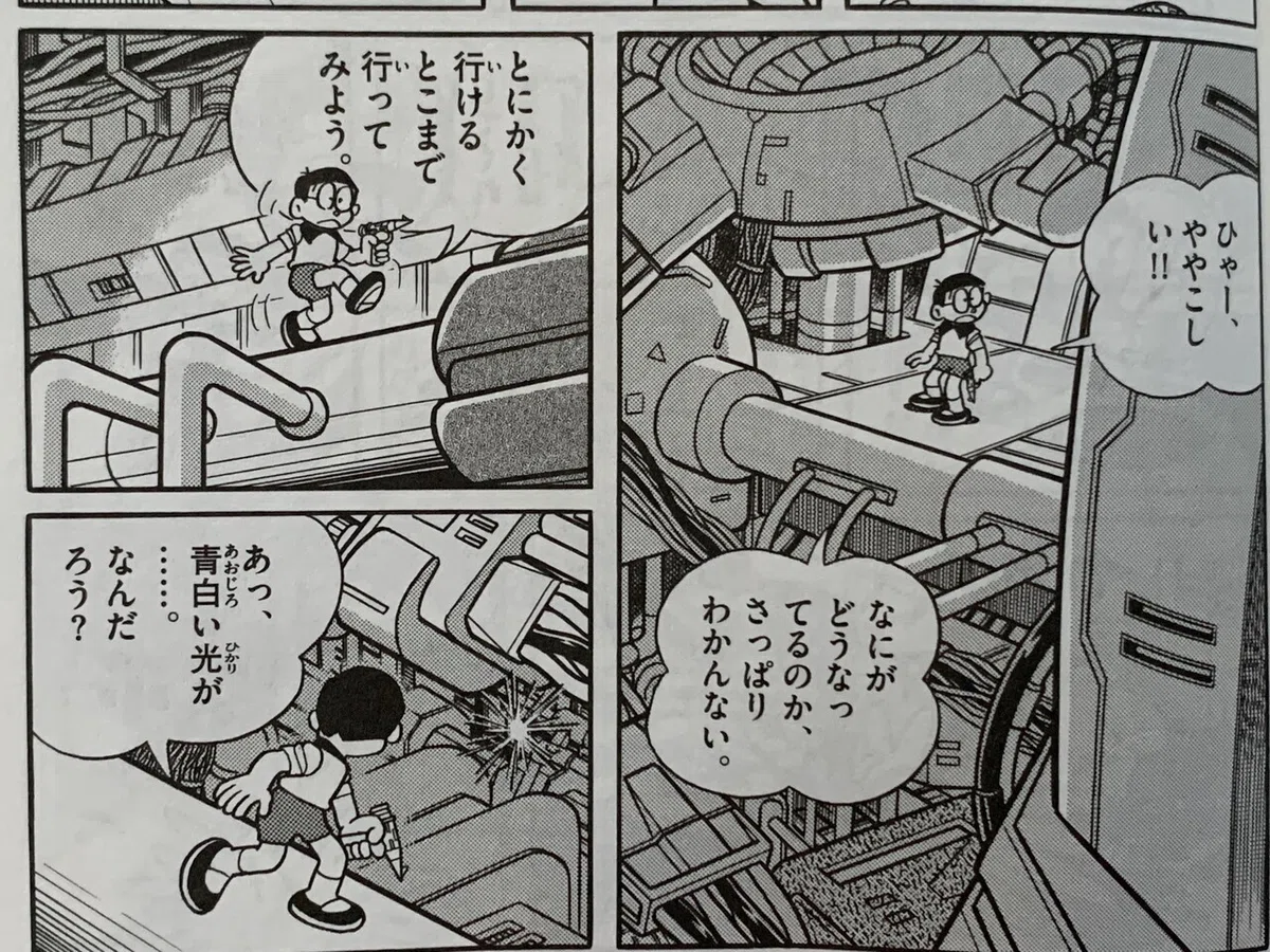 画像6
