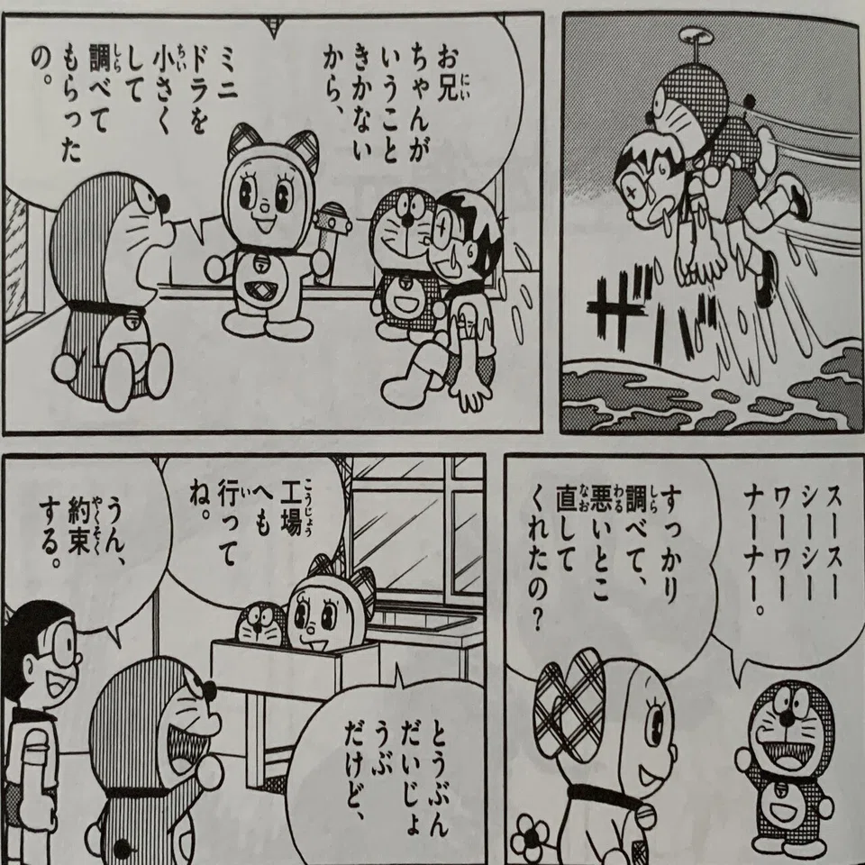公の場での発言・インタビュー報道記録
