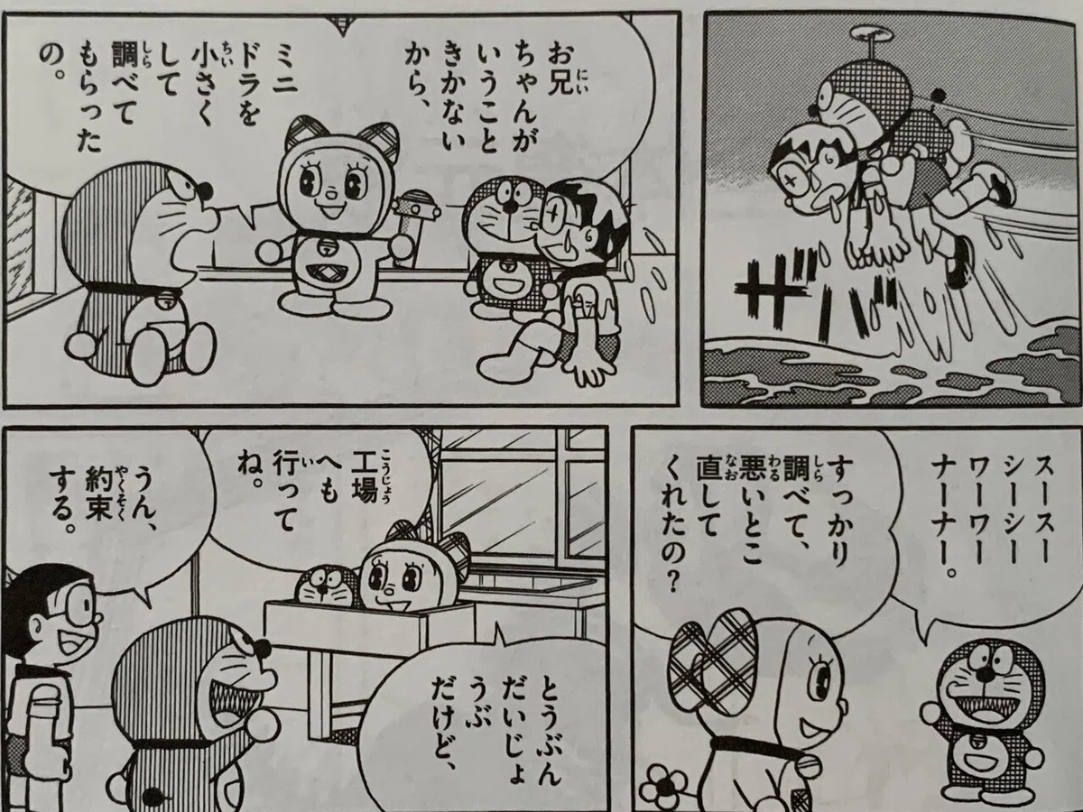 画像7