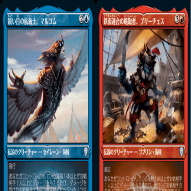 MTG】【EDH】最強統率者決定戦出ました｜yukke7254