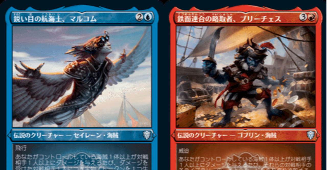 EDHリストのみ紹介その53(Jeleva, Nephalia's Scourge