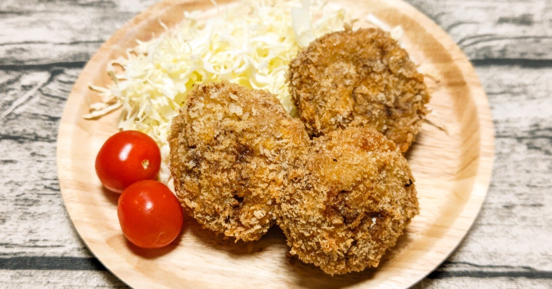 厨二病的メンチカツ ワカナ Note 厨二病的メンチカツ ワカナ Note