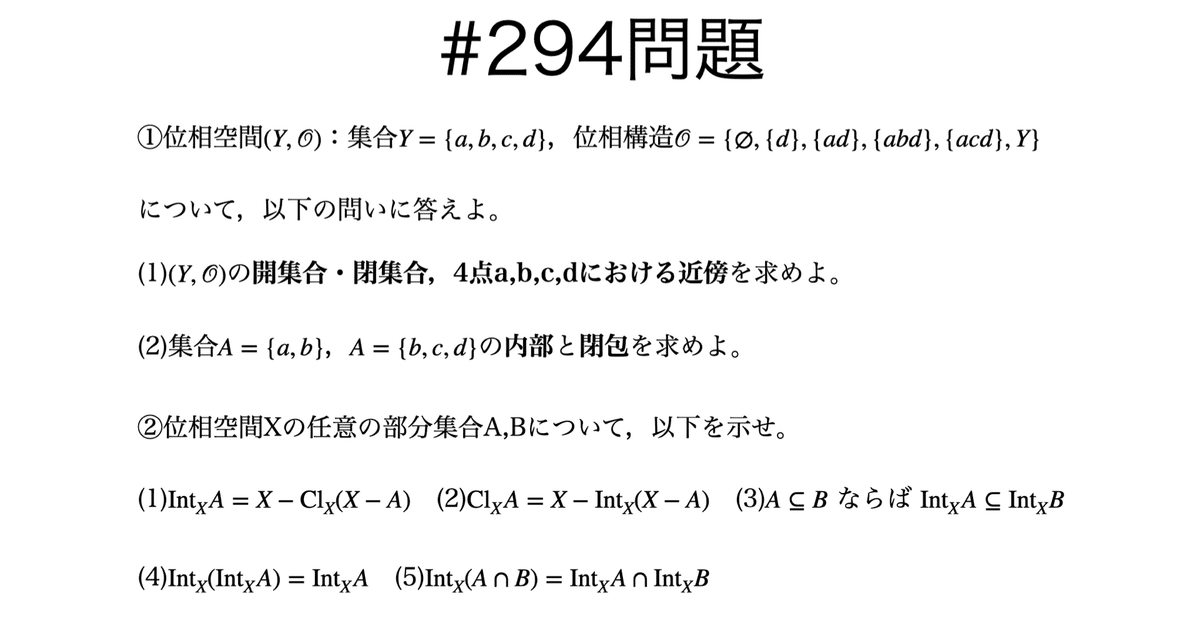 ポストモダン地理学 批判的社会理論における空間の位相 ポストモダン地理学: 批判的社会理論における空間の位相
