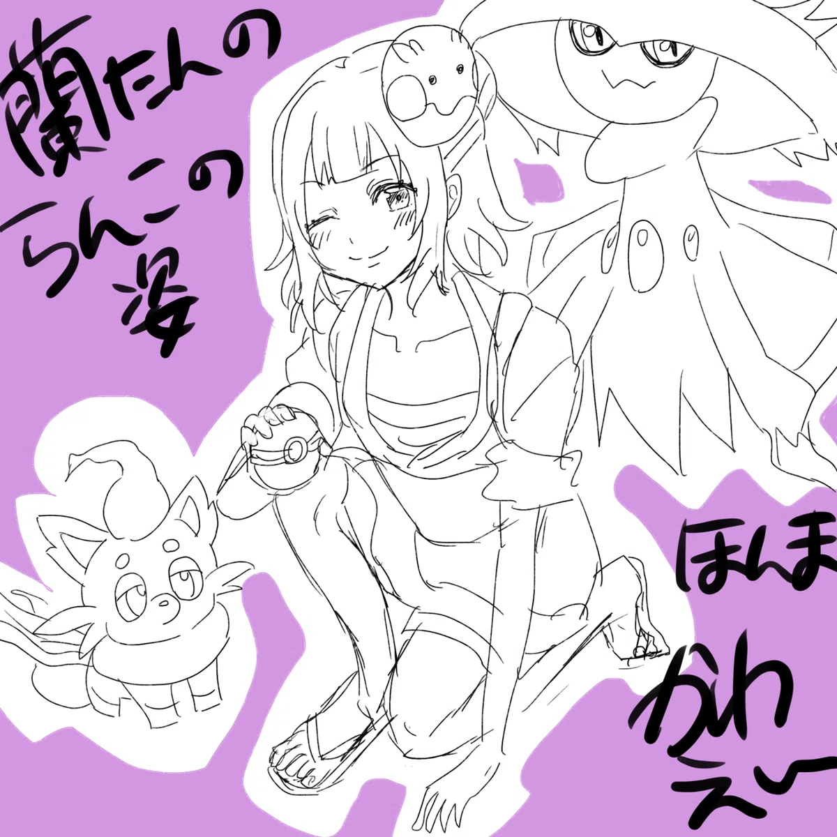 たんこちゃん様 【公式通販】