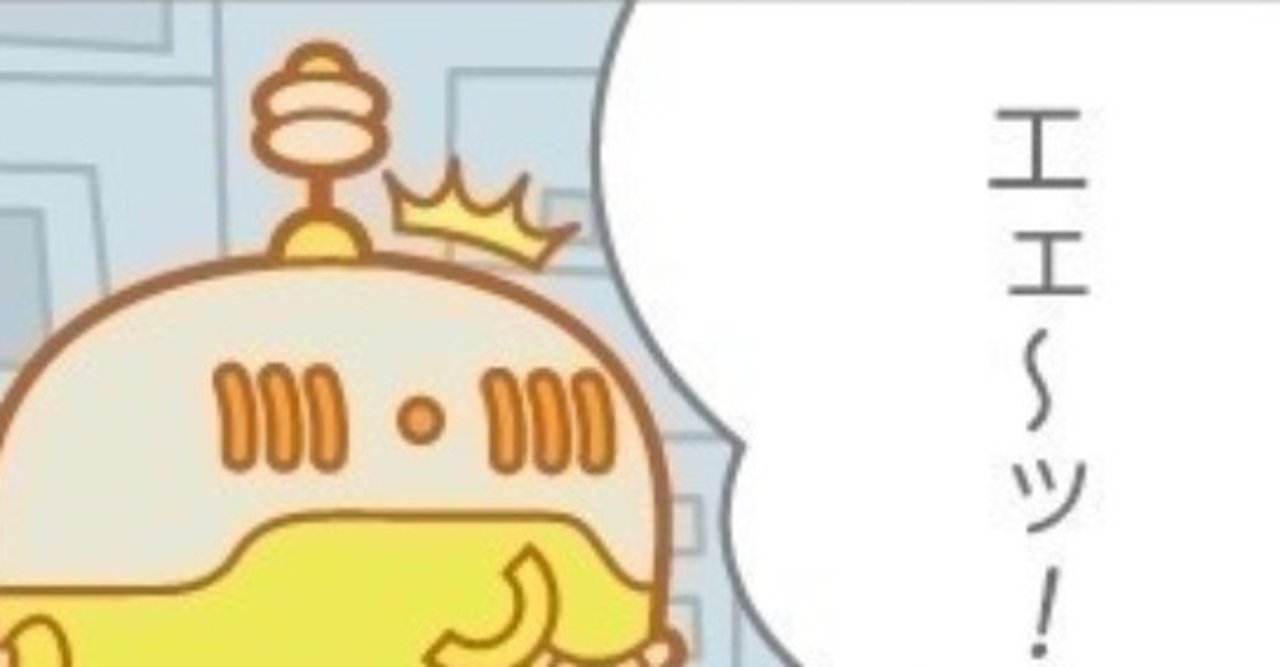 おっぱい急成長 140字の日記 32 五百蔵ぷぷぷッこ 140字のもの書き Espansiva の中の人 Note おっぱい急成長 140字の日記 32 五百蔵ぷぷぷッこ 140字のもの書き Espansiva の中の人 Note