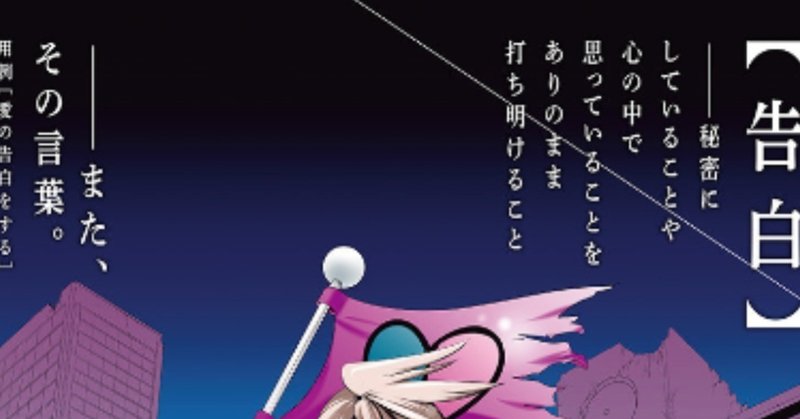 印刷 榊健滋 ラブデスター 第01 02巻 3343