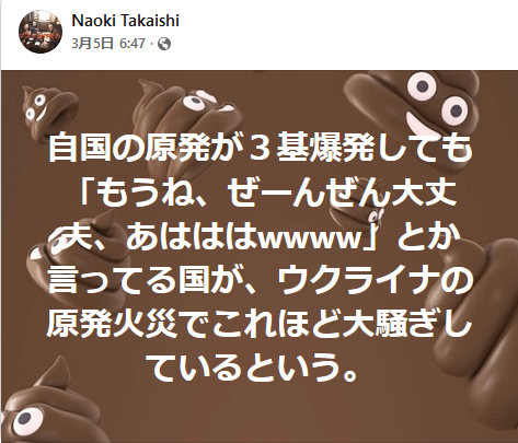 スクリーンショット 2022-03-22 224323