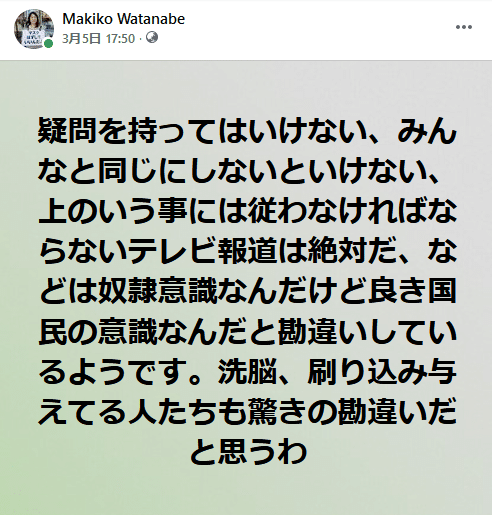 スクリーンショット 2022-03-22 225625