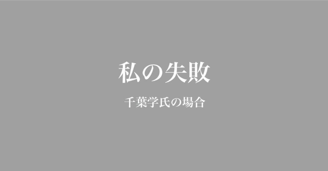 長い時間を見据えたぶれない判断 新建築社 Note