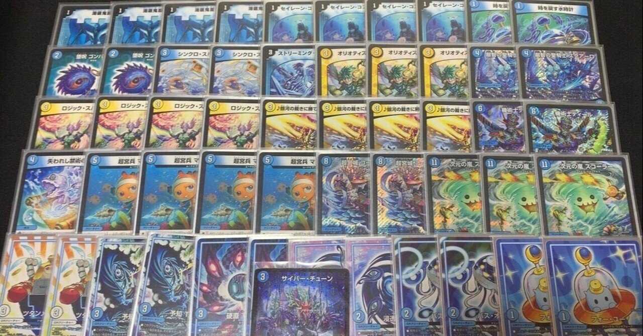 5c ザーディクリカ 調整パーツ付き ドギラゴン悪 ゾージア DMGP2024