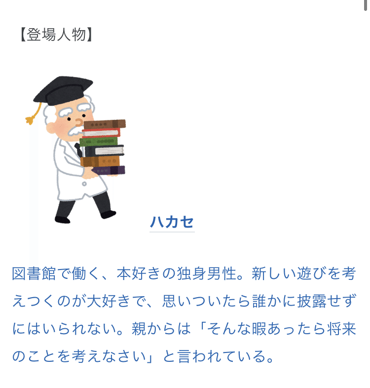 めっちゃ面白いと思うけどな の精神 たたたたた Note