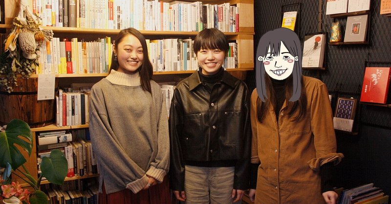 【ハムブック】本棚オーナーさんインタビュー！第1回（後編）菊野姉妹