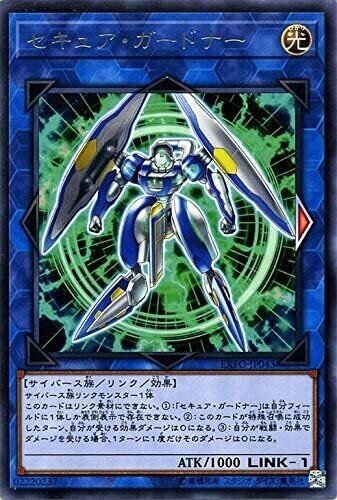 大会優勝構築 オルフェゴール 星遺物 デッキ ア＝バオ ア クゥー リトルナイト 大会優勝構築 オルフェゴール 星遺物 デッキ ア＝バオ ア クゥー
