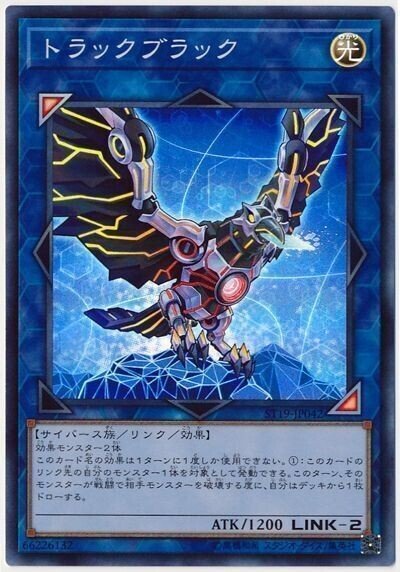 大会優勝構築 デモンスミスオルフェゴールデッキ ガラテアi
