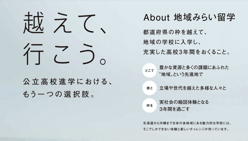 スクリーンショット 2022-03-23 3.44.04