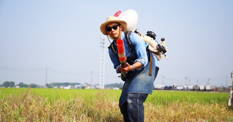 新潟のちょっぴり変な米農家が世界へ挑戦する話/Ricepect project