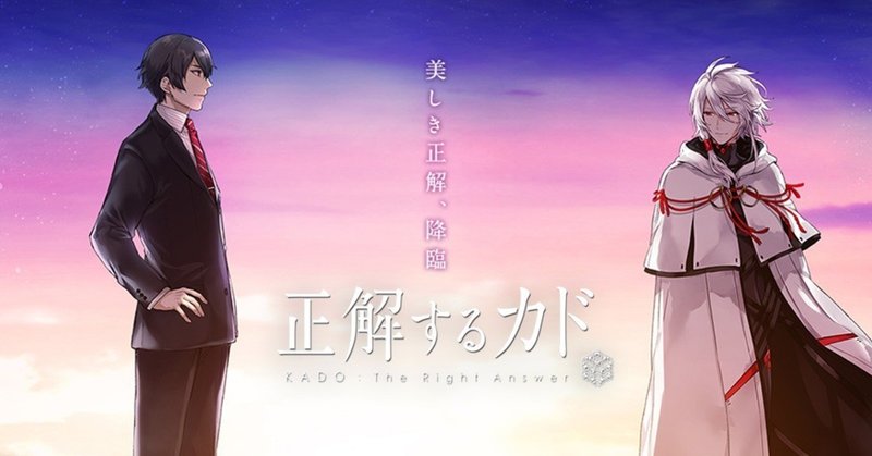 シン ゴジラ とセットで観たい社会派アニメ 正解するカド ツナ缶食べたい 伝書鳩p Note