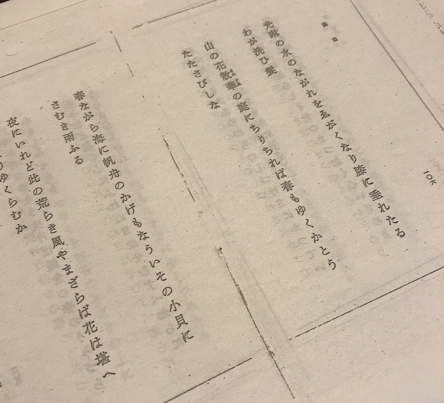 九条武子って誰やねん？和歌の名手ですがそれだけじゃありません