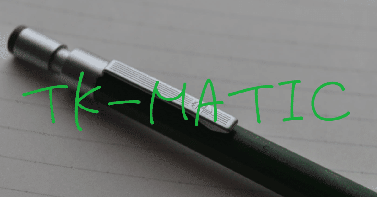 TK-matic tkマチック Faber-Castell TK-matic L世界初のオートマチック式シャープ