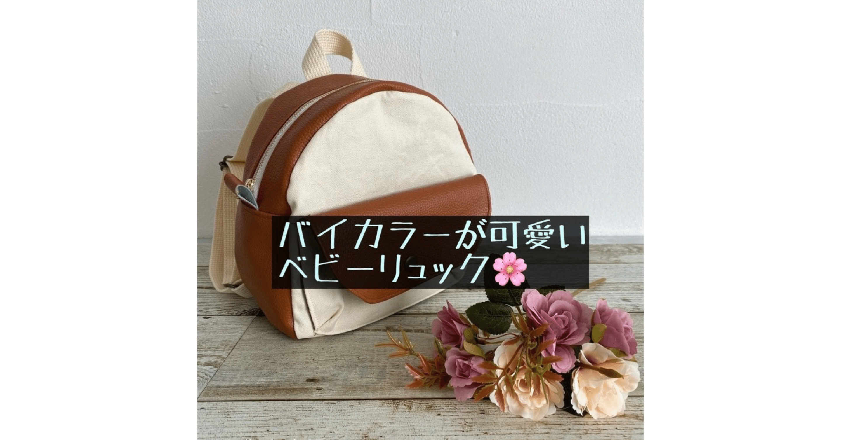 ハンドメイド　リュック NERDY MOUNTAIN WORKS ナーディーマウンテンワークス ZACPAC 25