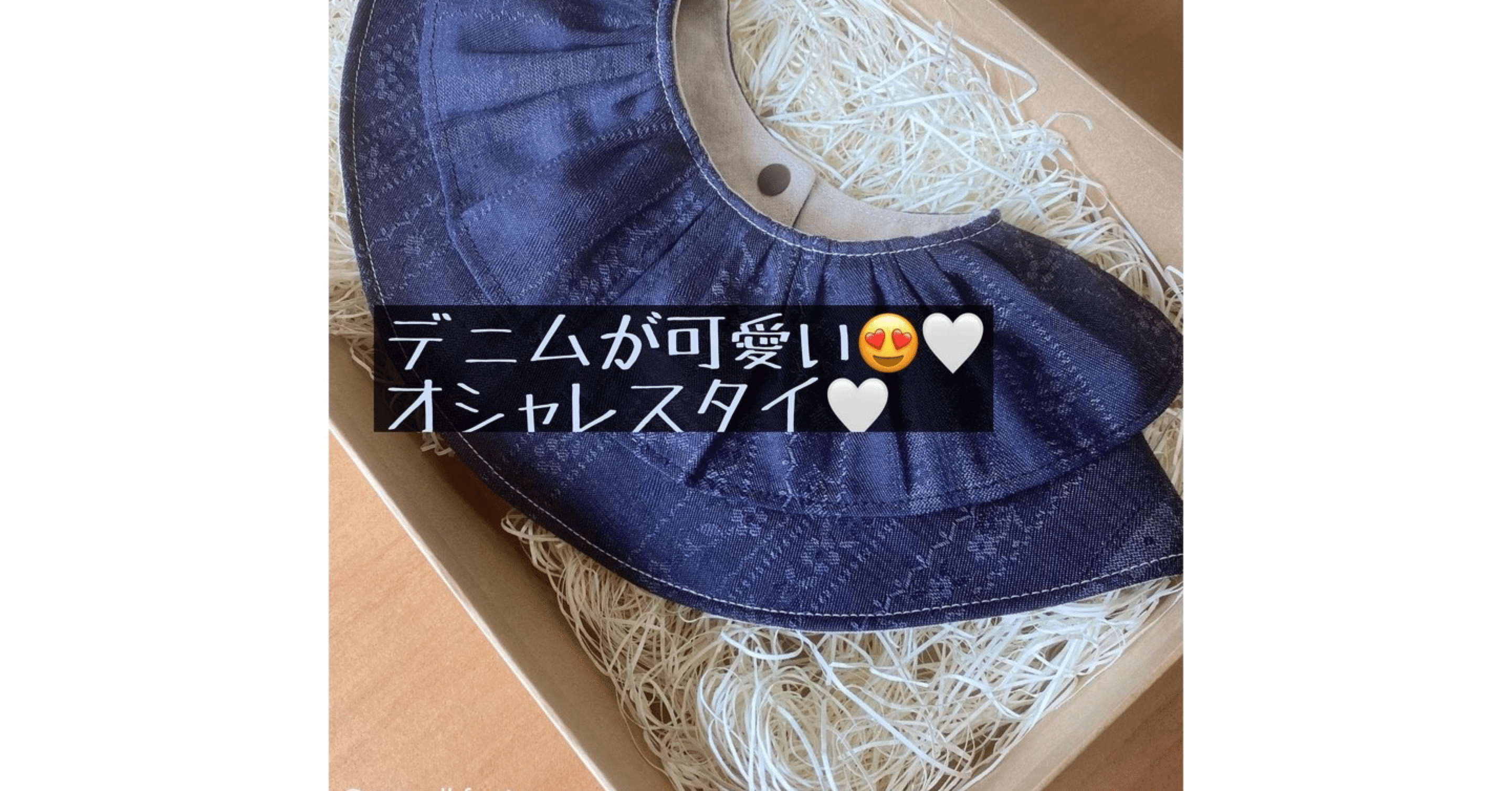 ハンドメイドスタイ オーダースタイ 澪様 ハンドメイド〜作品ご紹介