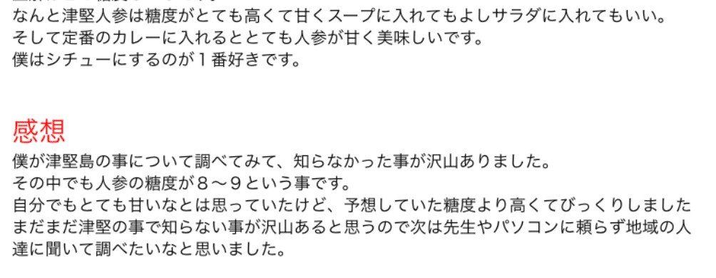 スクリーンショット 2022-03-23 10.26.02