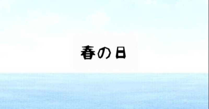 【書道アート部】3月はお花がいっぱい