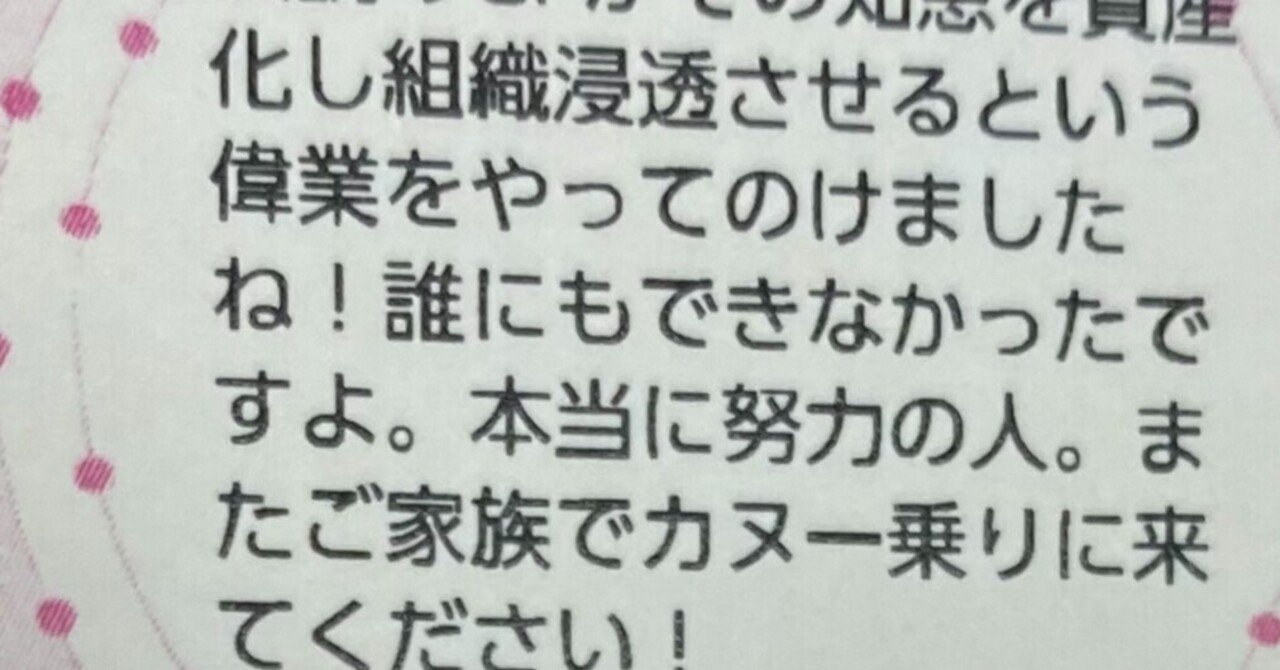 10年勤めたエス・エム・エスを辞めました