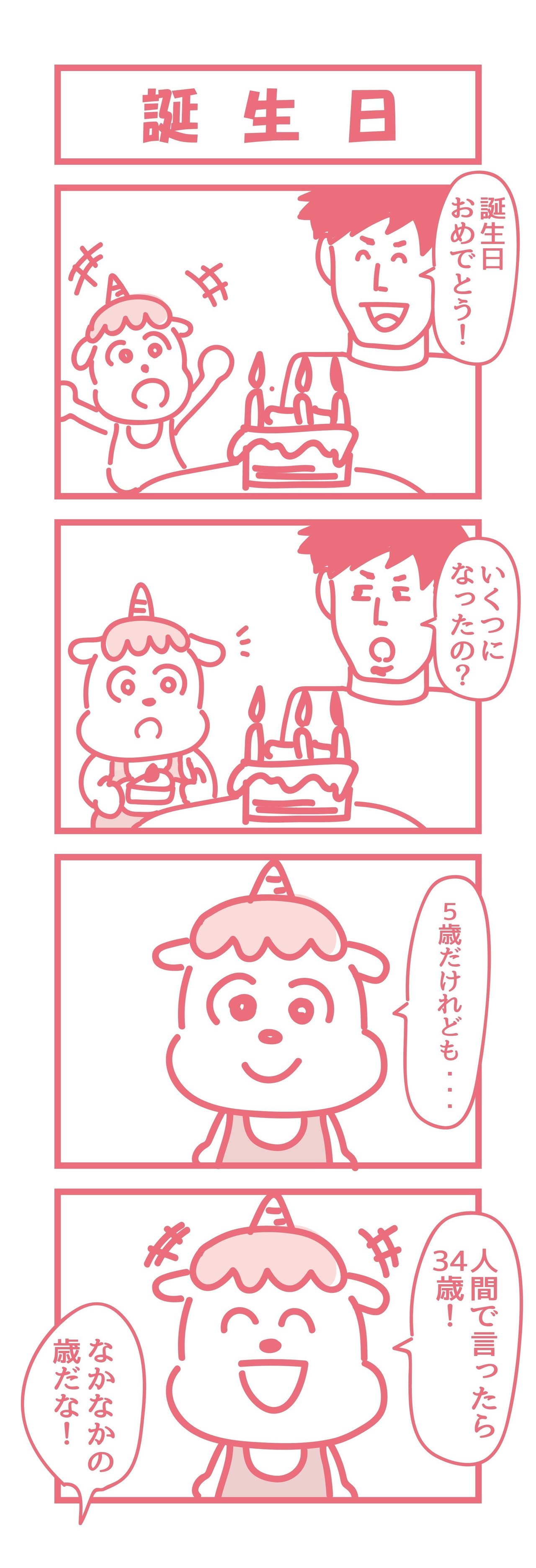 漫画用0815-01