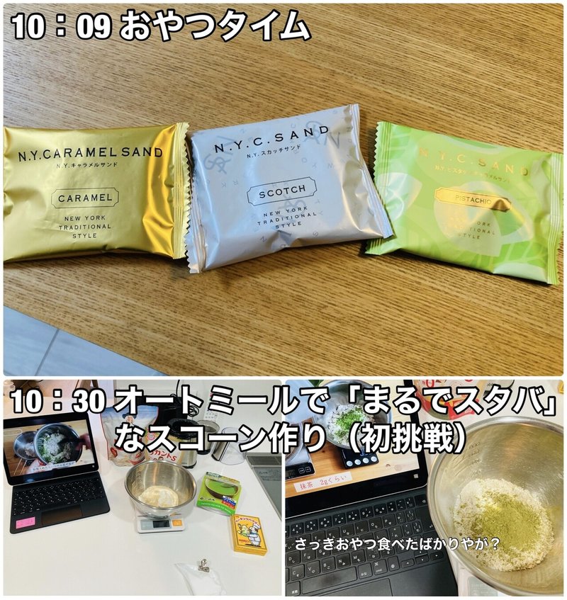 画像3