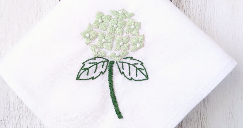 *アジサイの刺繍ハンカチキットを作ろう*　ステップ18　〜仕上げ&完成🌼〜