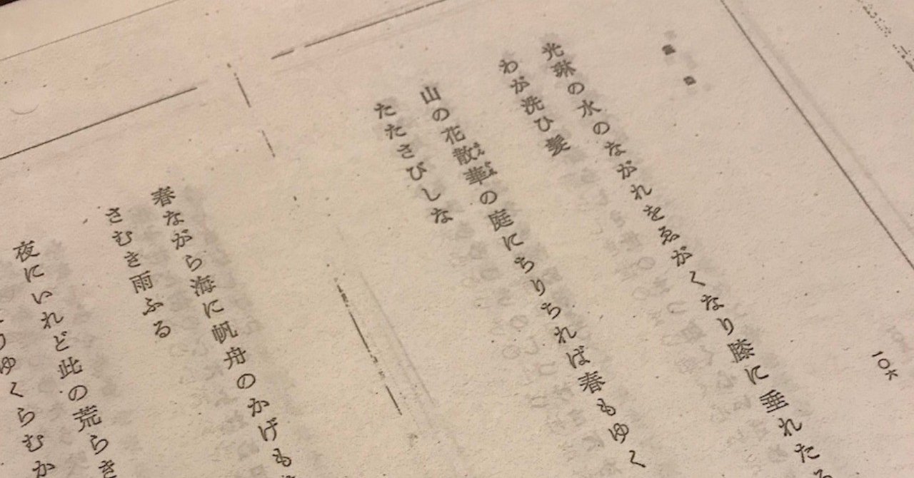 九条武子って誰やねん？和歌の名手ですがそれだけじゃありません
