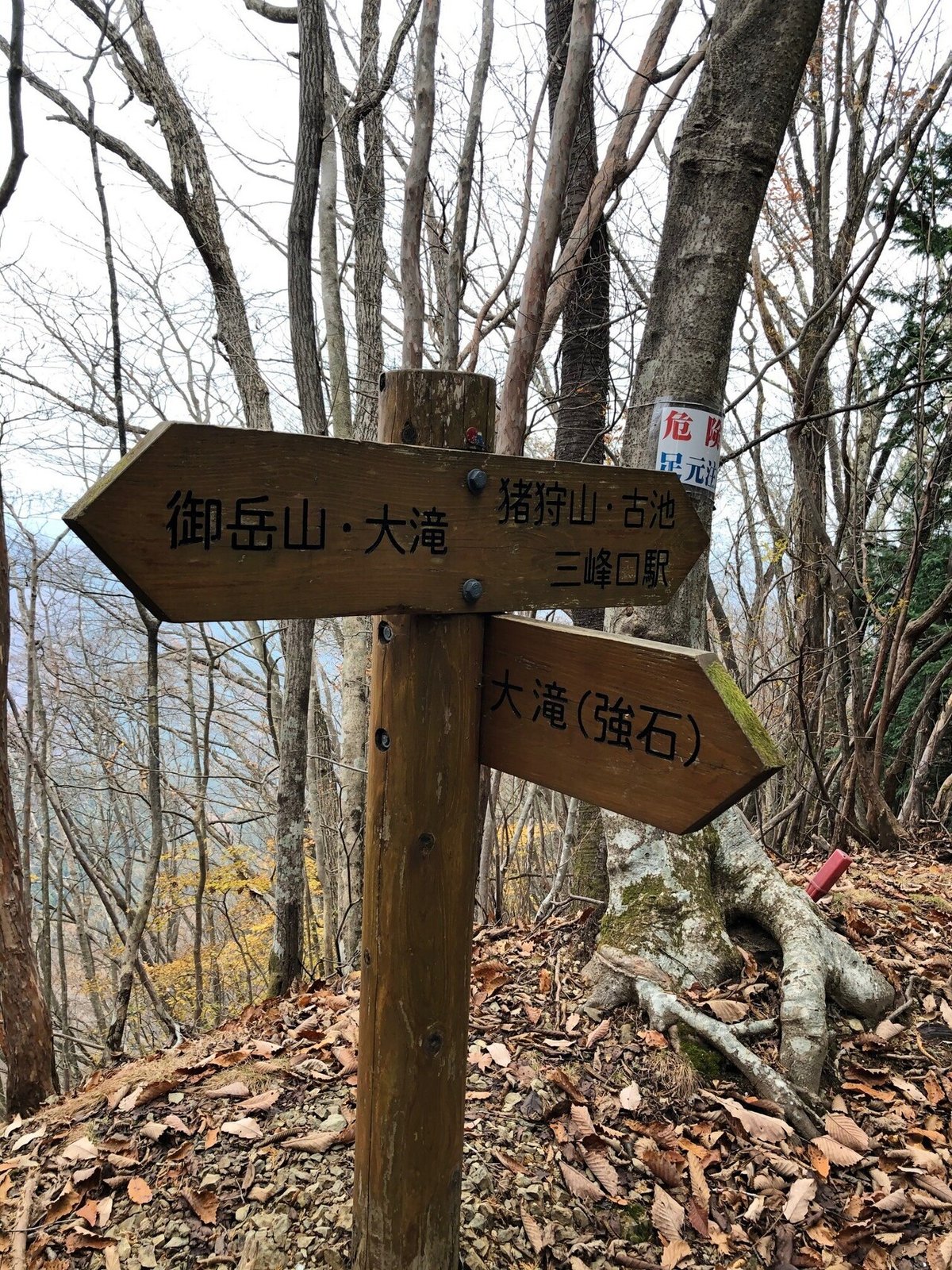 秩父御岳山＿24