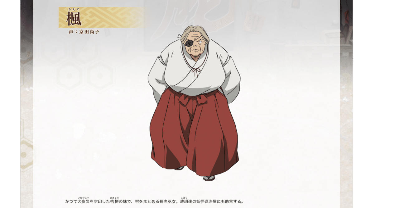 京田尚子さん2 すわっち日記 Note