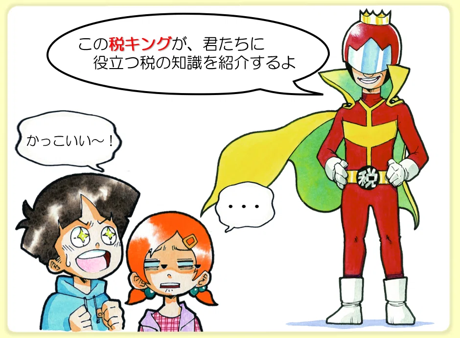 画像2