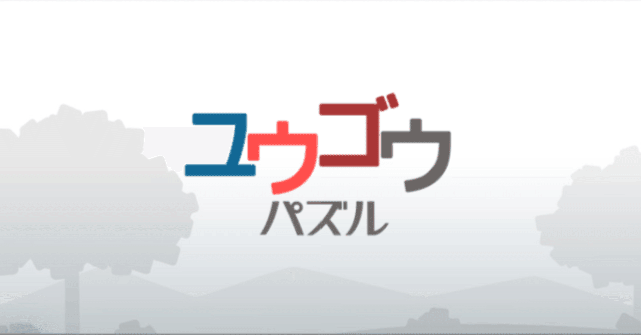 絶対SIMPLE主義 - PS1「SIMPLE1500 THEパズル2」レビュー！肉体