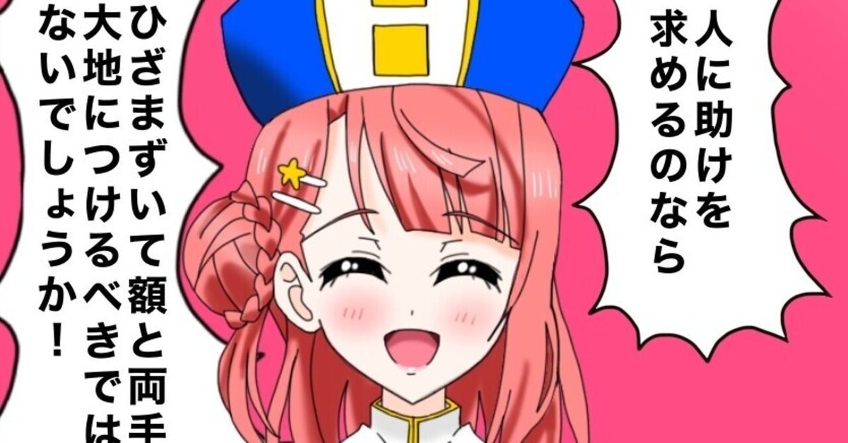 この歩夢ちゃん、めんどくさい｜絵描きの冒険者KATOSAN