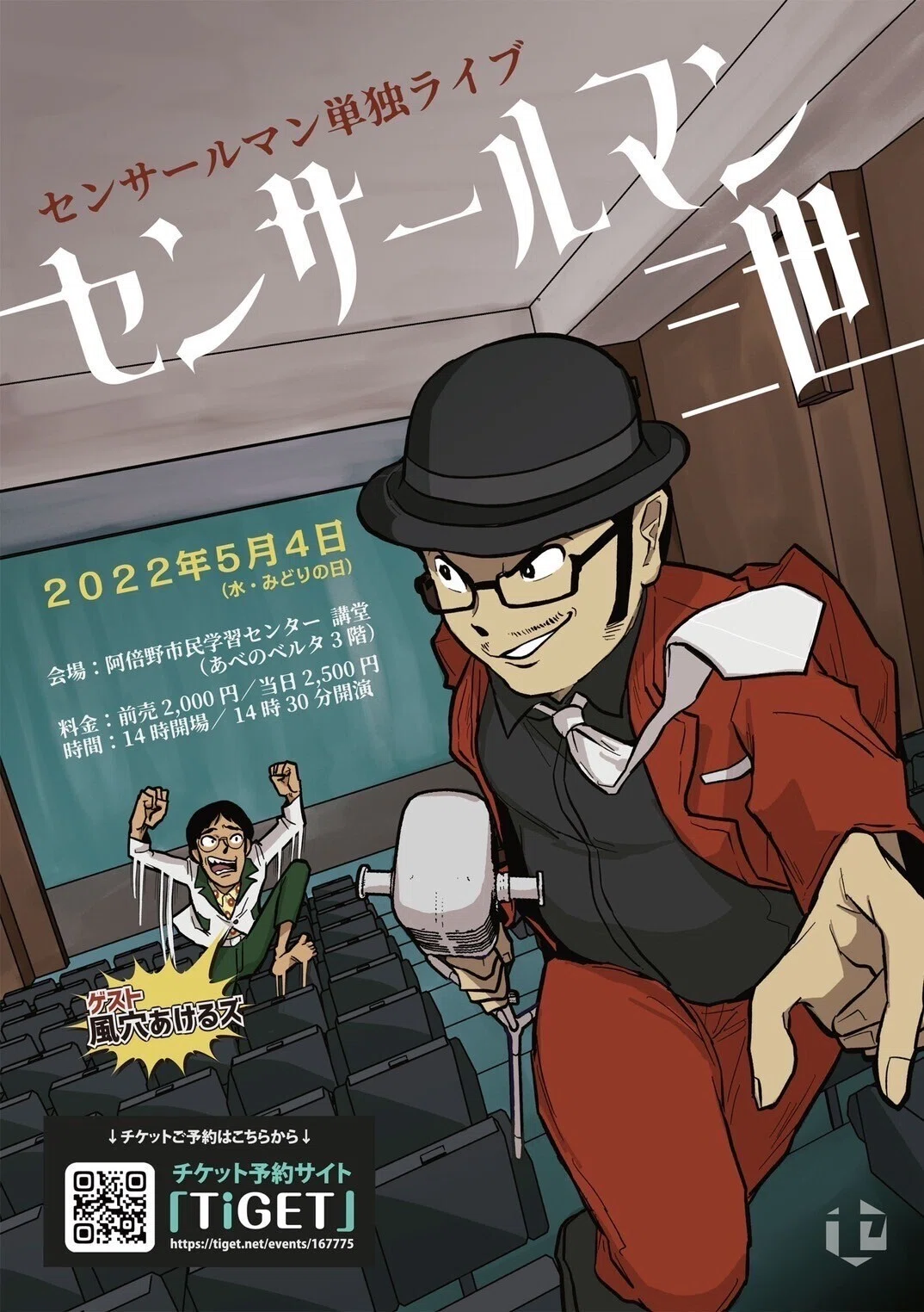 画像2
