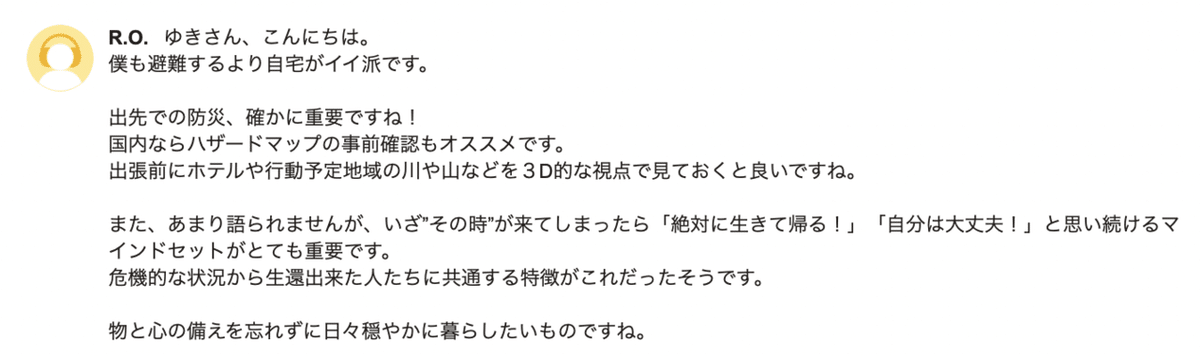 スクリーンショット 0004-03-23 午後13.47.57 午後