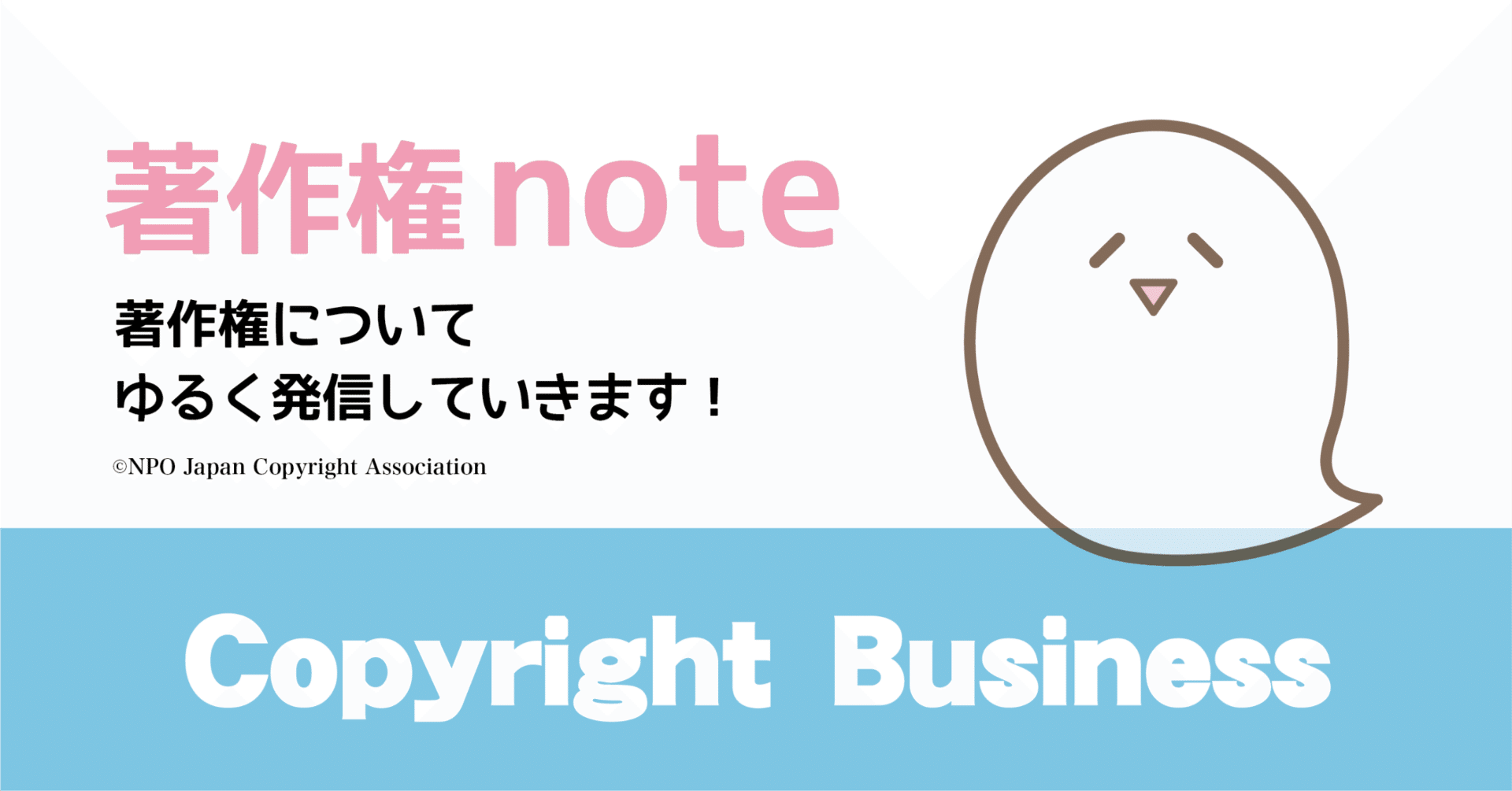 ネットいじめと普通のいじめの違い 富樫康明 著作権ノウハウ Note