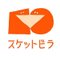 スケットビラ kee　シッター / 子どもと大人のまんなか助っ人