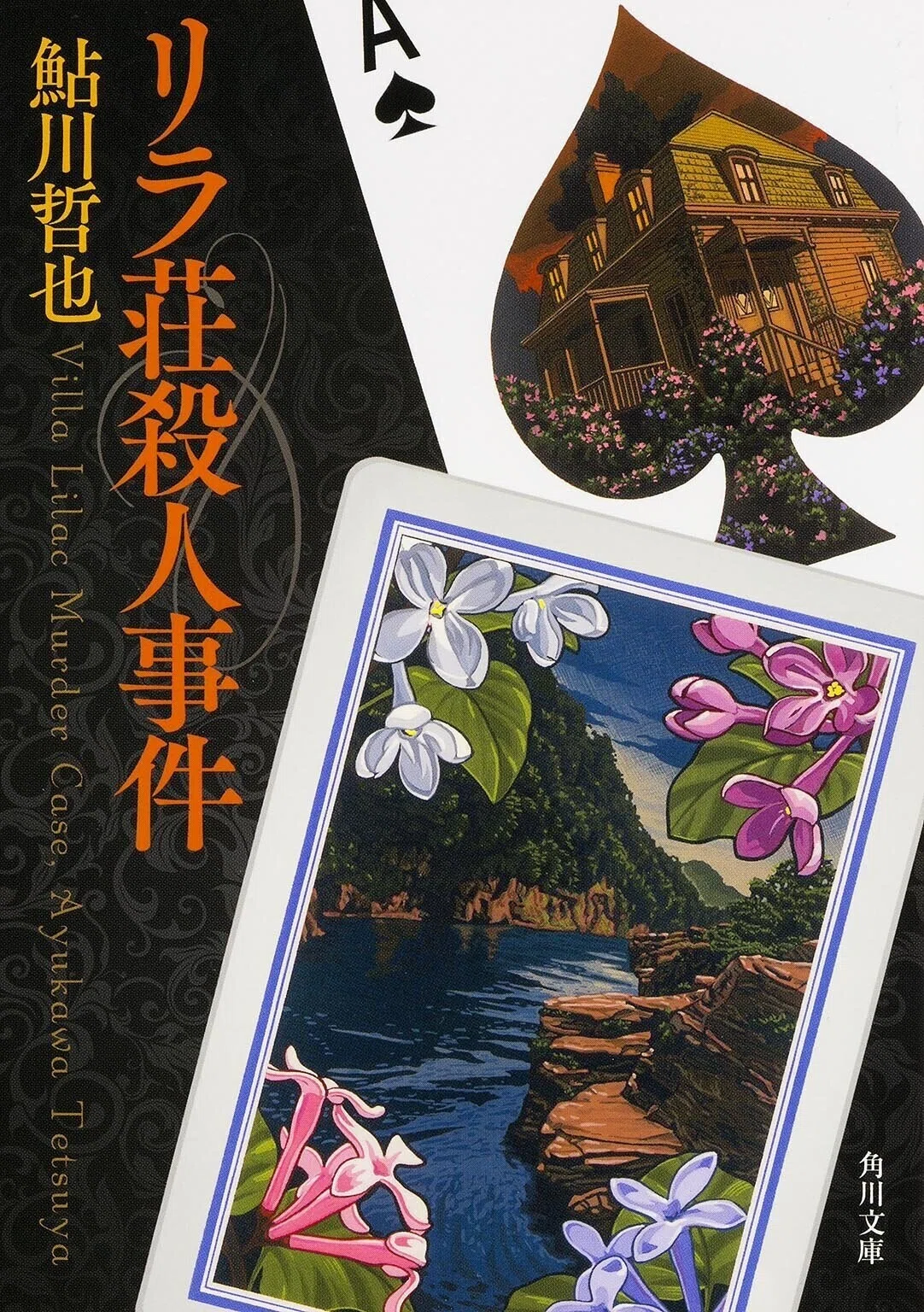画像1