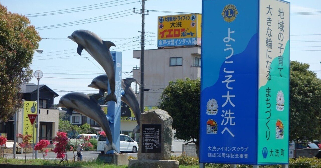 映画やアニメの舞台は 聖地 ではない まつもとあつし