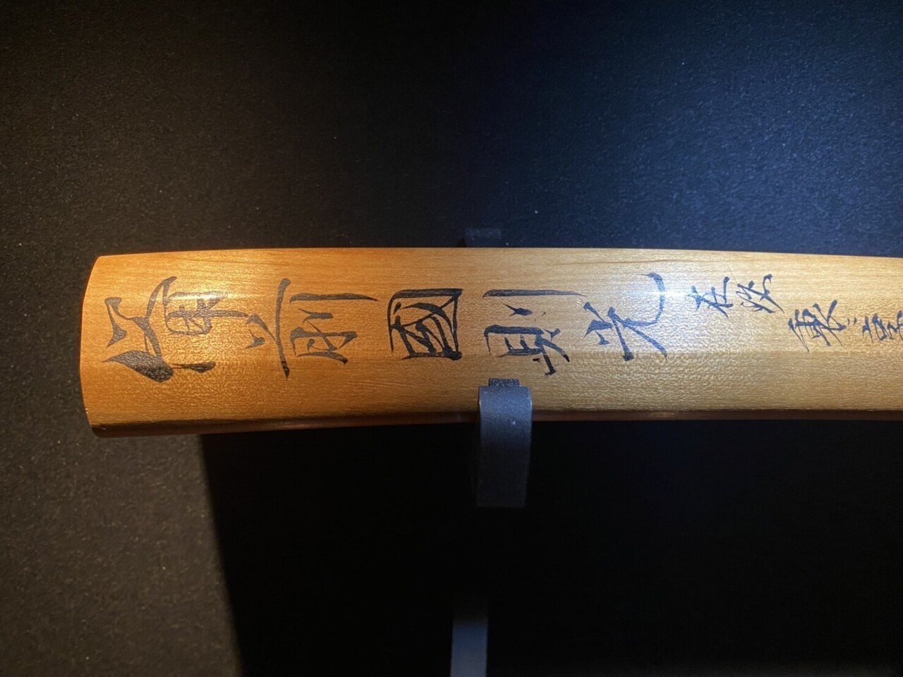 お店の刀を飾らせて頂く【PART4】脇差「備州長船則光 享徳二年二月日