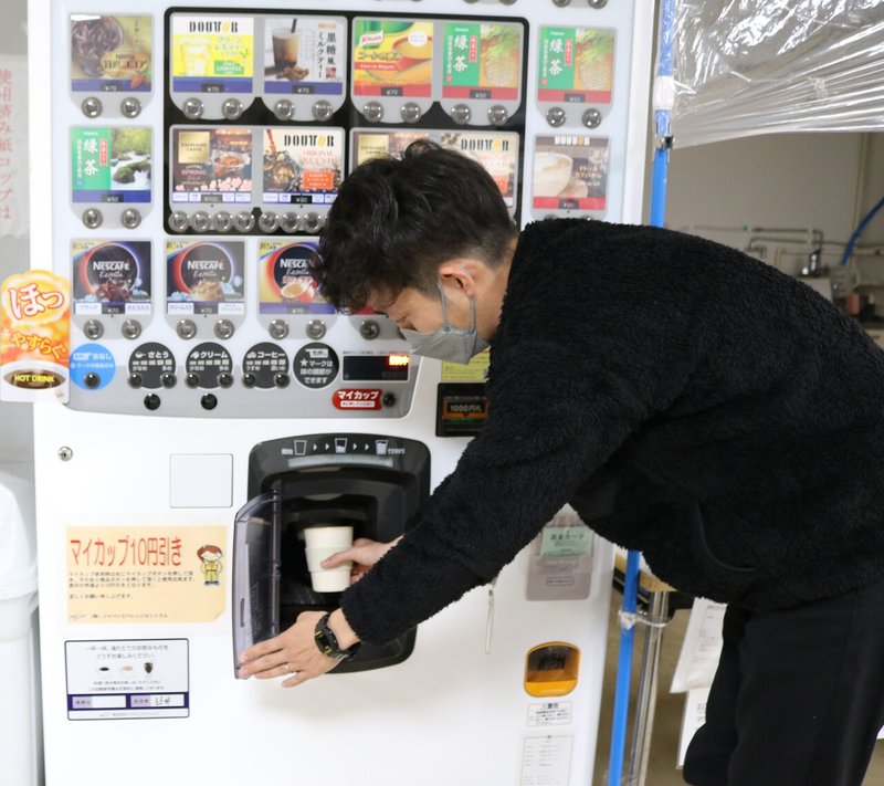 ⑧エシカル消費(鈴木さんとマイボトル自販機)2