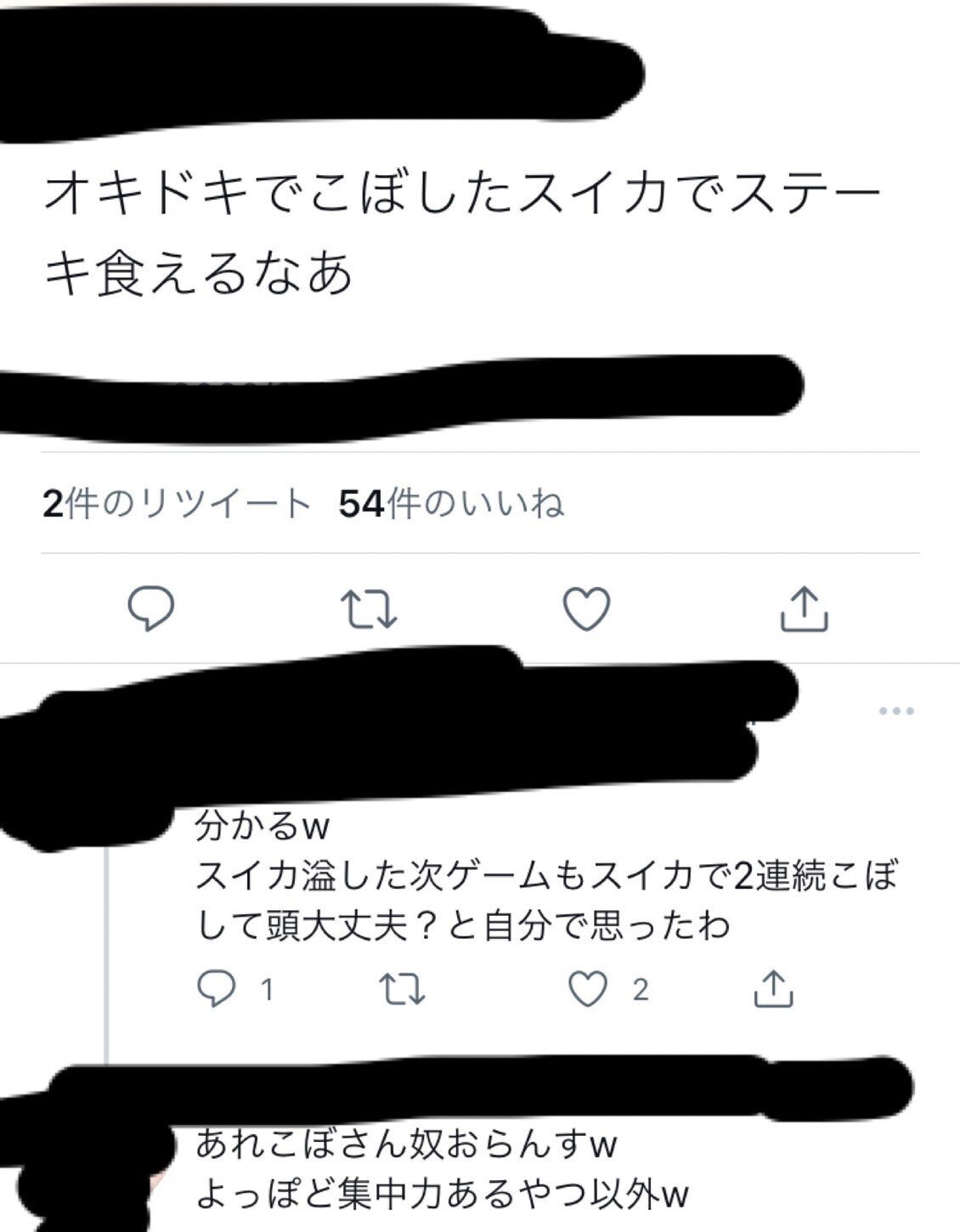 沖ドキDUO 〜スライド押しなのにスイカを絶対に溢さない打法