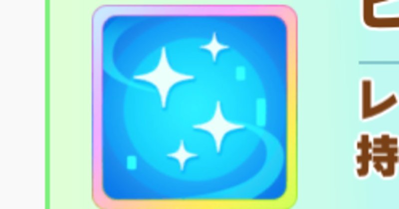 アオハル杯 の新着タグ記事一覧 Note つくる つながる とどける