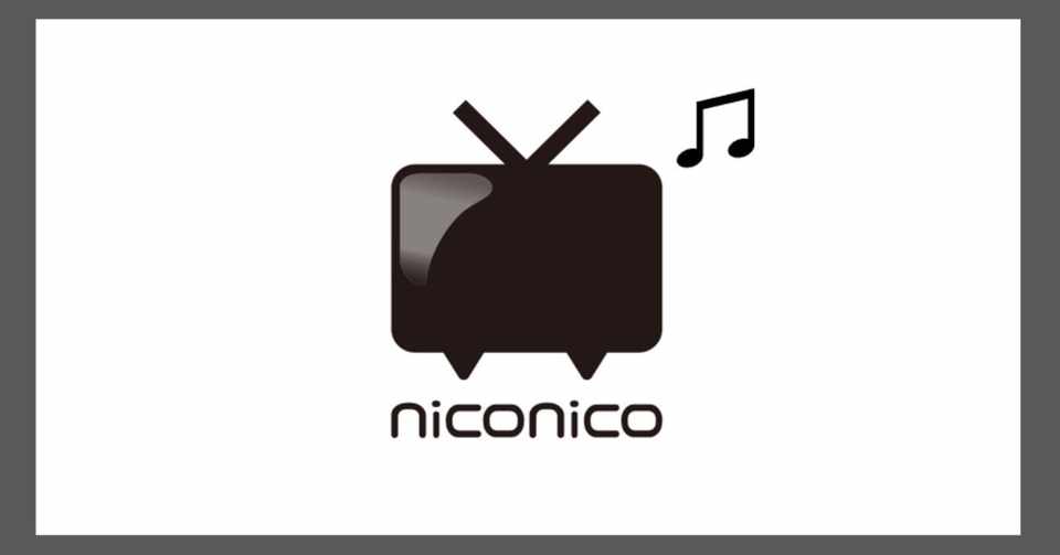 ボカロは オタクが聞くもの じゃない くるみるく Note