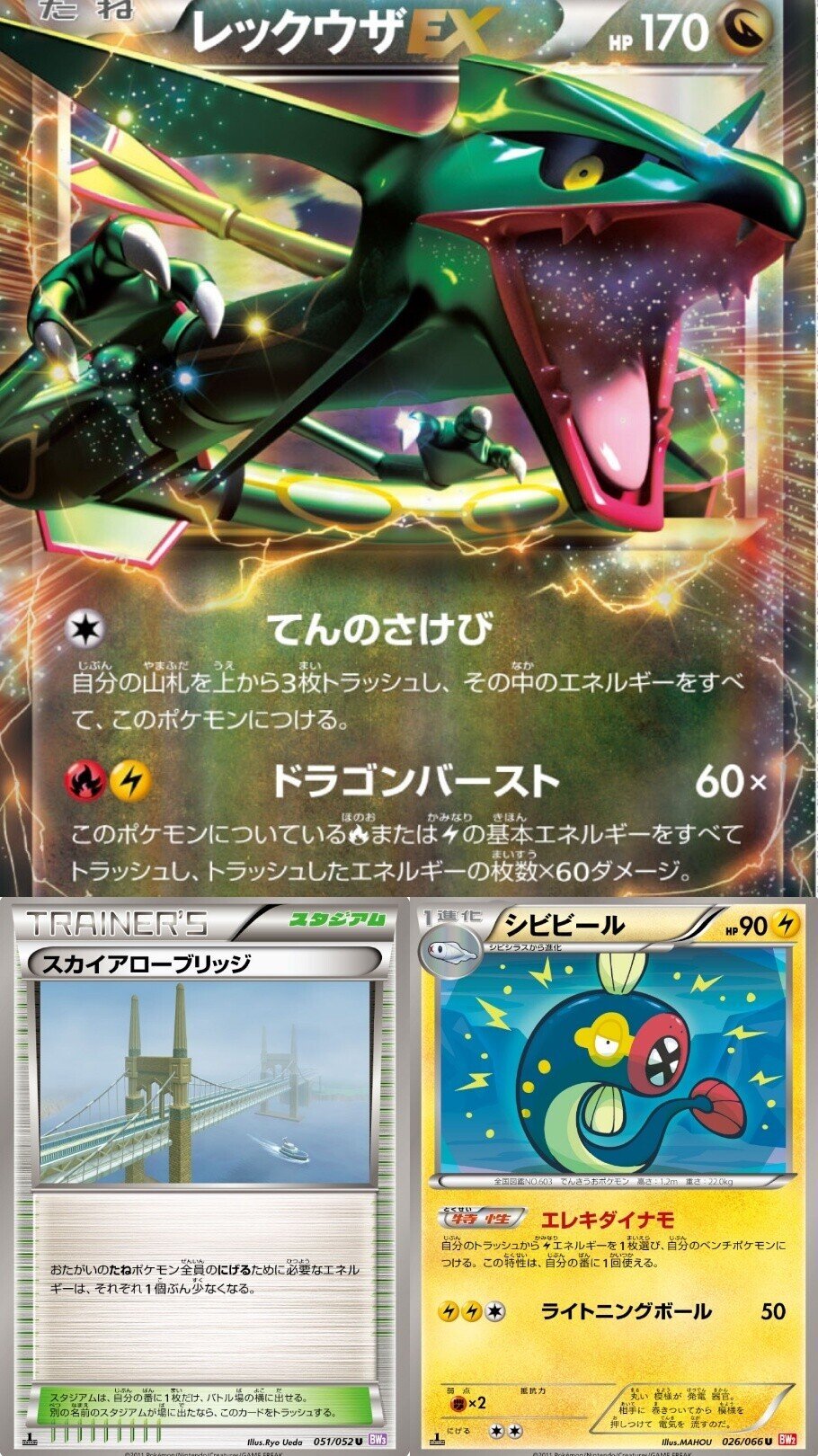頭文字以外でqのつくポケモン達 リユルン Note